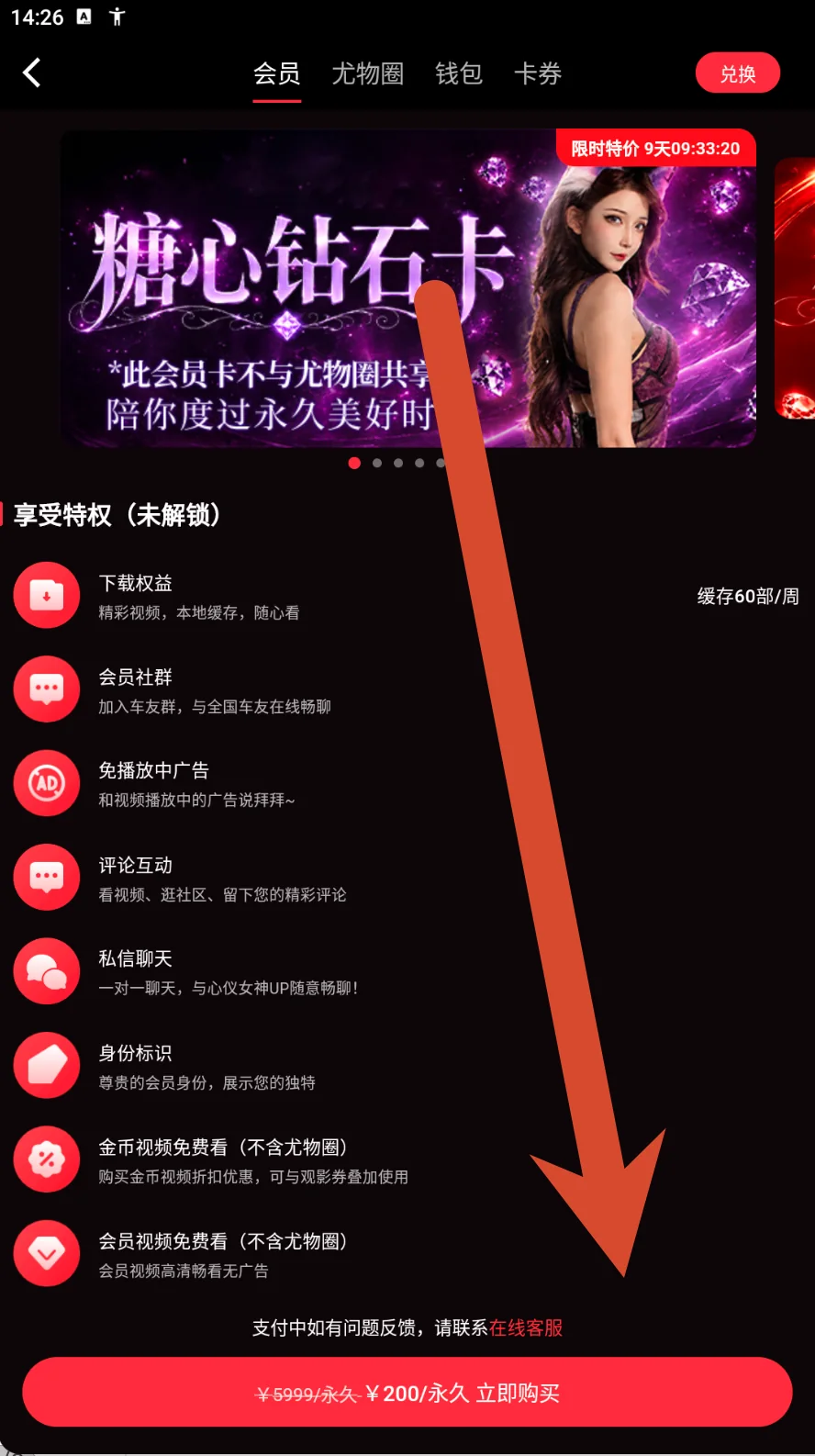 星耀卡参考