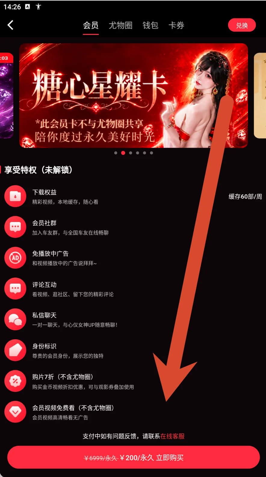 金耀卡参考