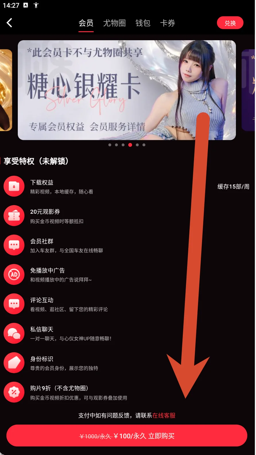 王冠卡参考