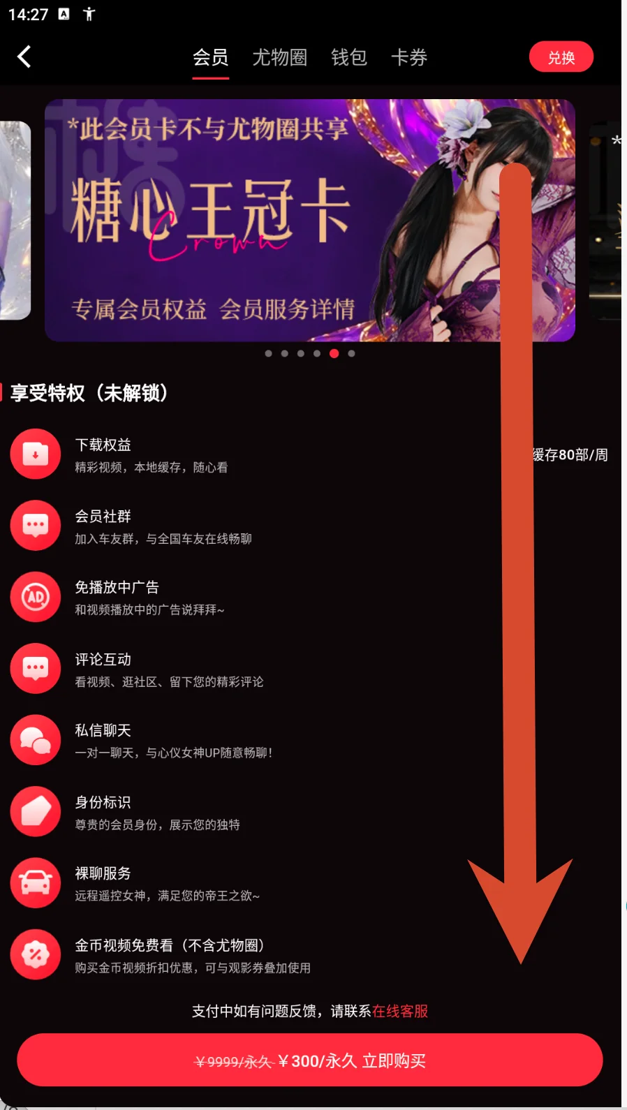 典藏卡参考