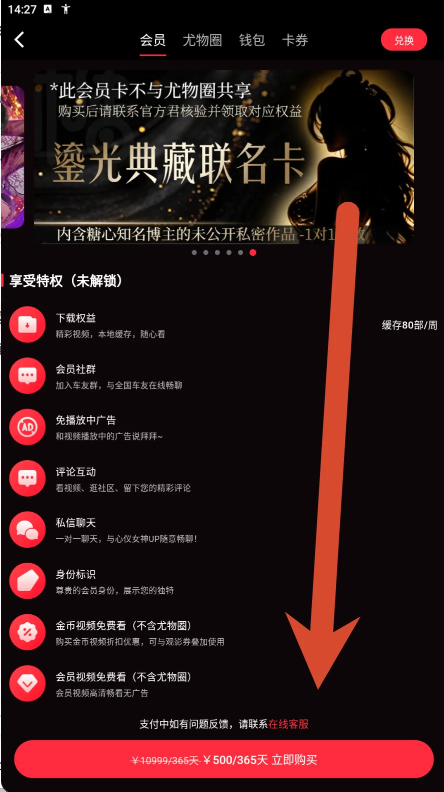 活动中心参考