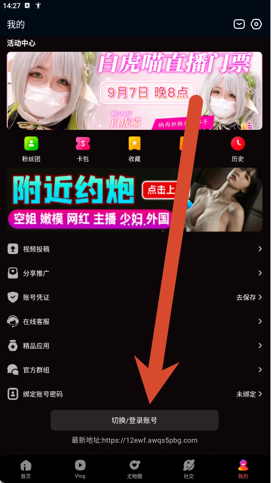 登录参考